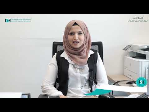 اليوم العالمي للعمال