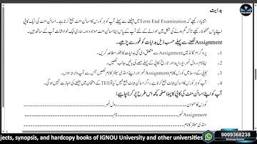 BUDC 112 SOLVED ASSIGNMENT BAFUD BACHELOR OF ARTS URDU