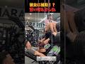 彼女に補助！？甘い考えでした
