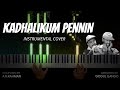 Kadhalikum pennin instrumental cover  kadhalan  arrahman  gogul ilango