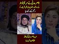 ناصرمدنی نے ایک بار پھر مریم نواز کے ساتھ ساتھ پوری آل شریف کوہی رگڑکےرکھ دیااب کیابنےگامدنی صاحب کا