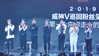 [4K] 191228 WayV OPENING MENT(All Member Focus) 웨이션V FM in Shenzhen 샤오쥔