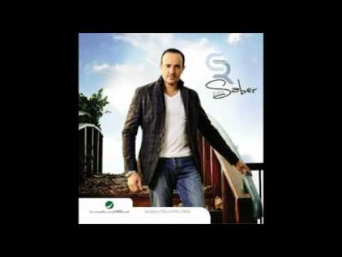   صابر الرباعي يا عسل