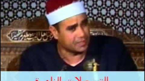 من سورة البقرة راغب مصطفى غلوش