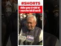 Nitish kumar    1        bihar news