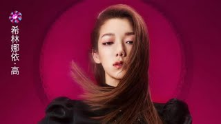 Curley Gao - Short MV Teaser