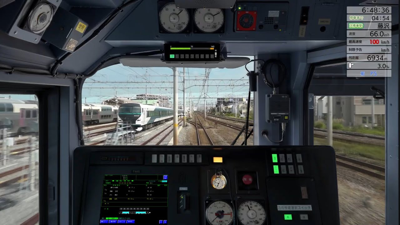 JR EAST Train Simulator】東海道貨物線 小田原~新宿 E257系2000番台