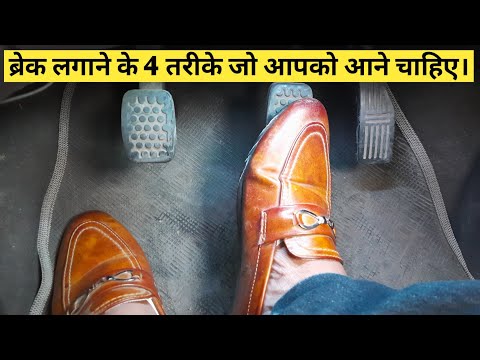 वीडियो: क्या मैं अंदर ब्रेक का उपयोग कर सकता हूं?