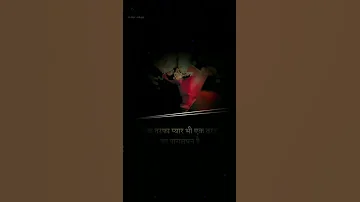 Rona sikha de ve song full screen status |whats app status