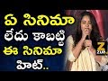 Anushka Shetty's emotional speech at Bhaagamathie success meet
