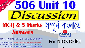 506 Unit 10 Discussion MCQ, Answers in Bengali l SMDN Tutorial