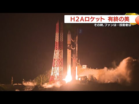 【24時間以内発送】ロケット団の栄光　製造番号一致1BOX分 特別版（高画質）】2025年6月29日（日）H2Aロケット50号機