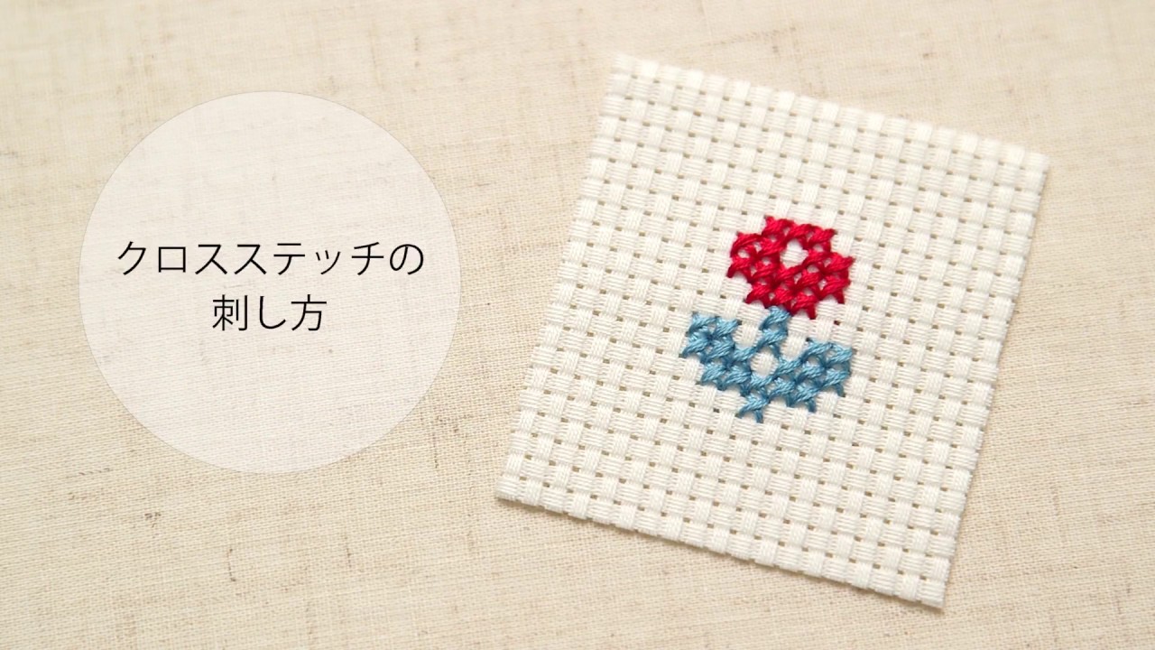 刺繍のデザインがかわいい簡単無料図案 写し方や刺し方も解説 素敵女子の暮らしのバイブルjelly ジェリー