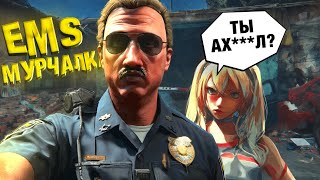видео: ЗАСТАВИЛ ДЕВУШЕК ЧИТАТЬ МОИ ГРЯЗНЫЕ ЗАПИСКИ в GTA5RP! | MajesticRP картинка: ЗАСТАВИЛ ДЕВУШЕК ЧИТАТЬ МОИ ГРЯЗНЫЕ ЗАПИСКИ в GTA5RP! | MajesticRP