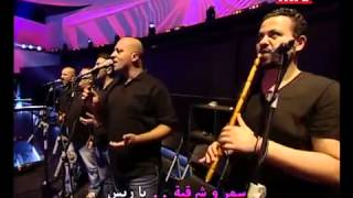 Melhem Zein - Ya Rayis & Ya Sayf (3indak Ba7riya) - Live