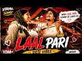 Laal Pari ❤️ | Oh Laal Pari Kithon Le Aaye Ho | Punjabi Folk Song | Desi Vibes