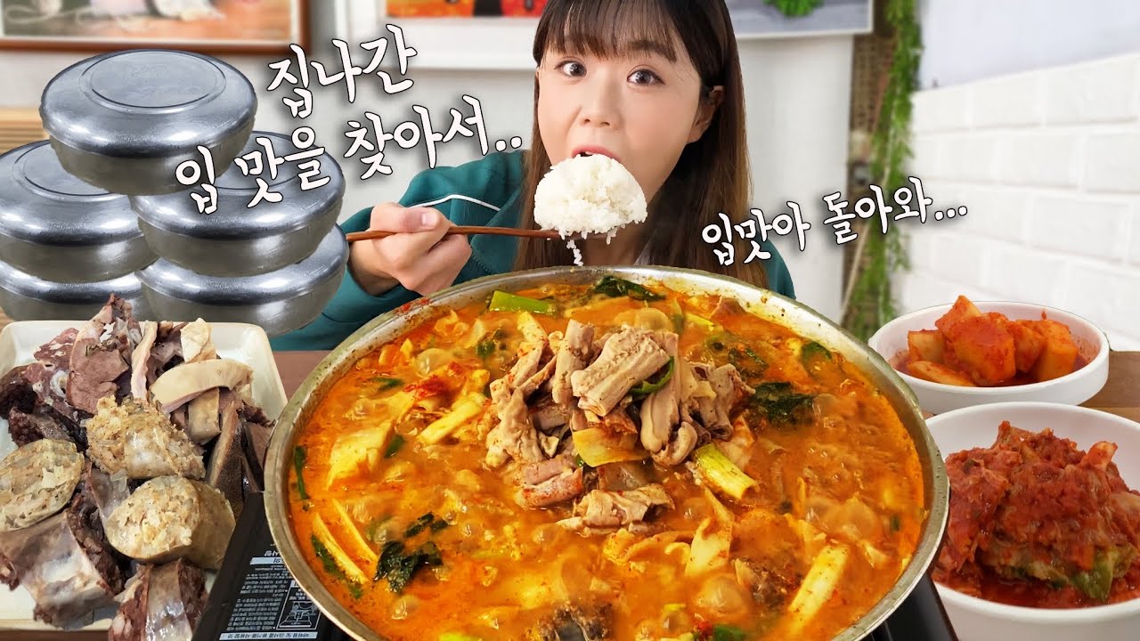 감기 기운에 입맛없어서 뜨끈한 곱창전골 大에 곱창 추가, 모듬순대에 밥X공기까지 먹고왔습니다 ㅋㅋㅋ 😁 감기에는 전골이지!! 만리 먹방 mukbang