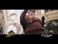 Wonka | Whoa 15''