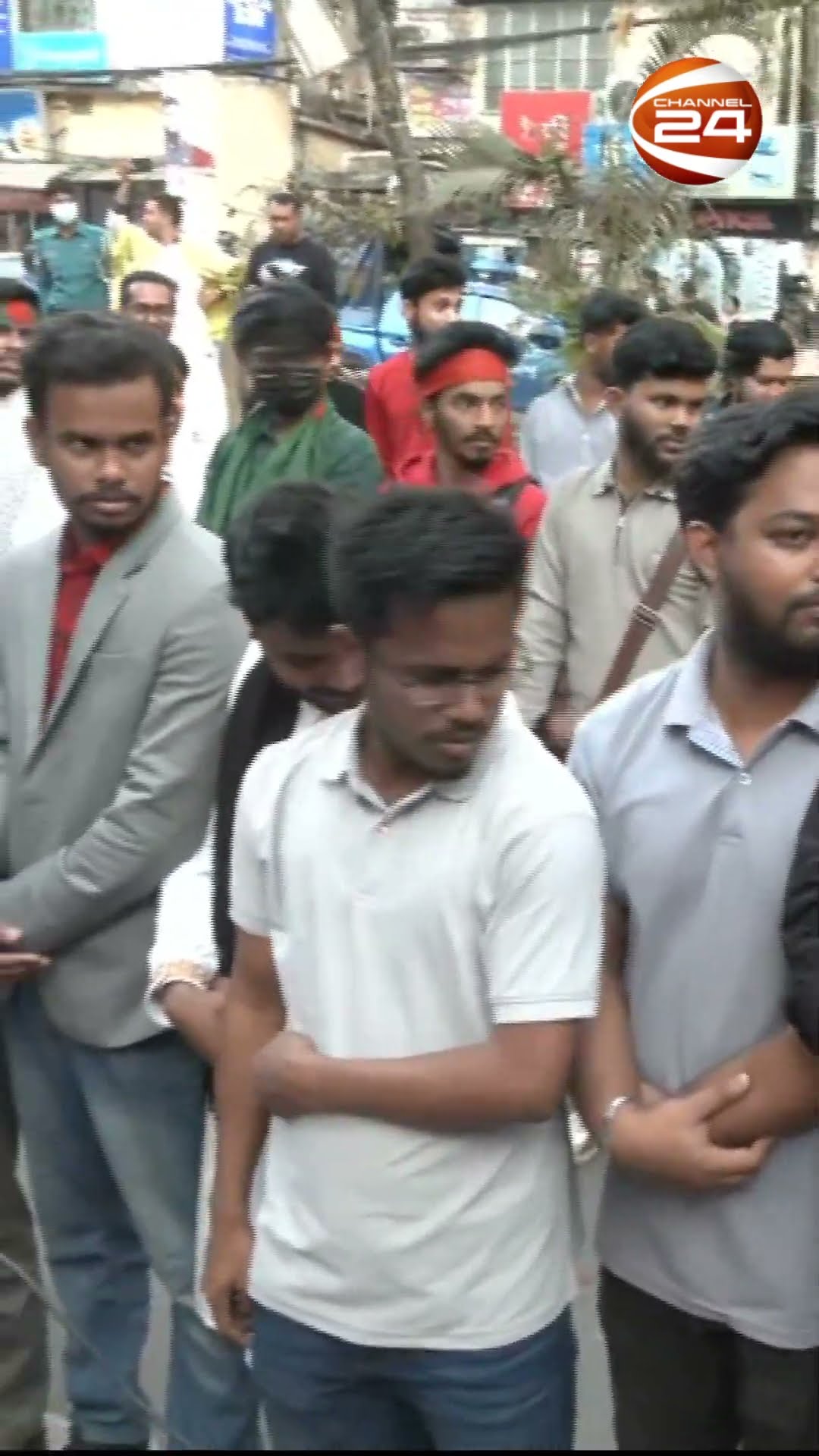 প্রতীকী কফিন নিয়ে স্বরাষ্ট্র উপদেষ্টার গায়েবানা জানাজা  #channel24 #news #channel24news