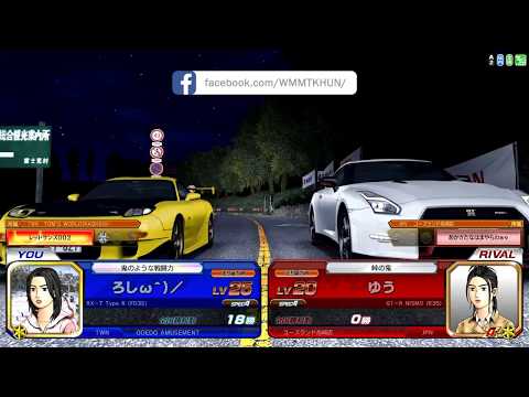 [頭文字D0]Initial D Arcade Stage 0 Online battle #15 赤城 下り 夜 vs ゆう