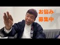 【瀬戸内海ショージ】妻へのプレゼント　#17