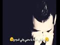 وحشني غيابك يا محبي 