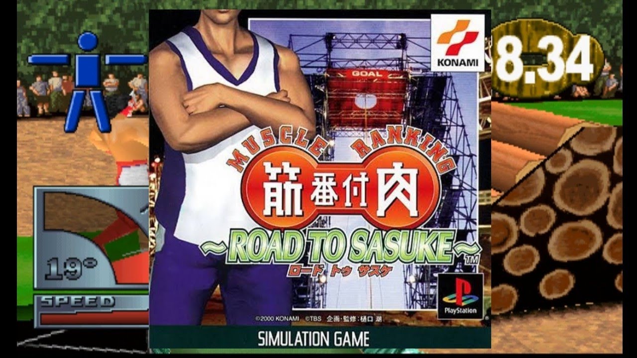 Kinniku Banzuke - Road to Sasuke (PS1) - YouTube