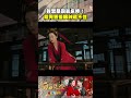 【白日提燈】賀思慕霸氣床咚！ 段胥害羞眼神藏不住