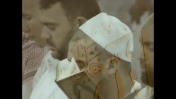 قبس من صلاة التراويح | رمضان ١٤٤٣ هـ | سورة يوسف | الشيخ #عبدالرحمن_السديس
