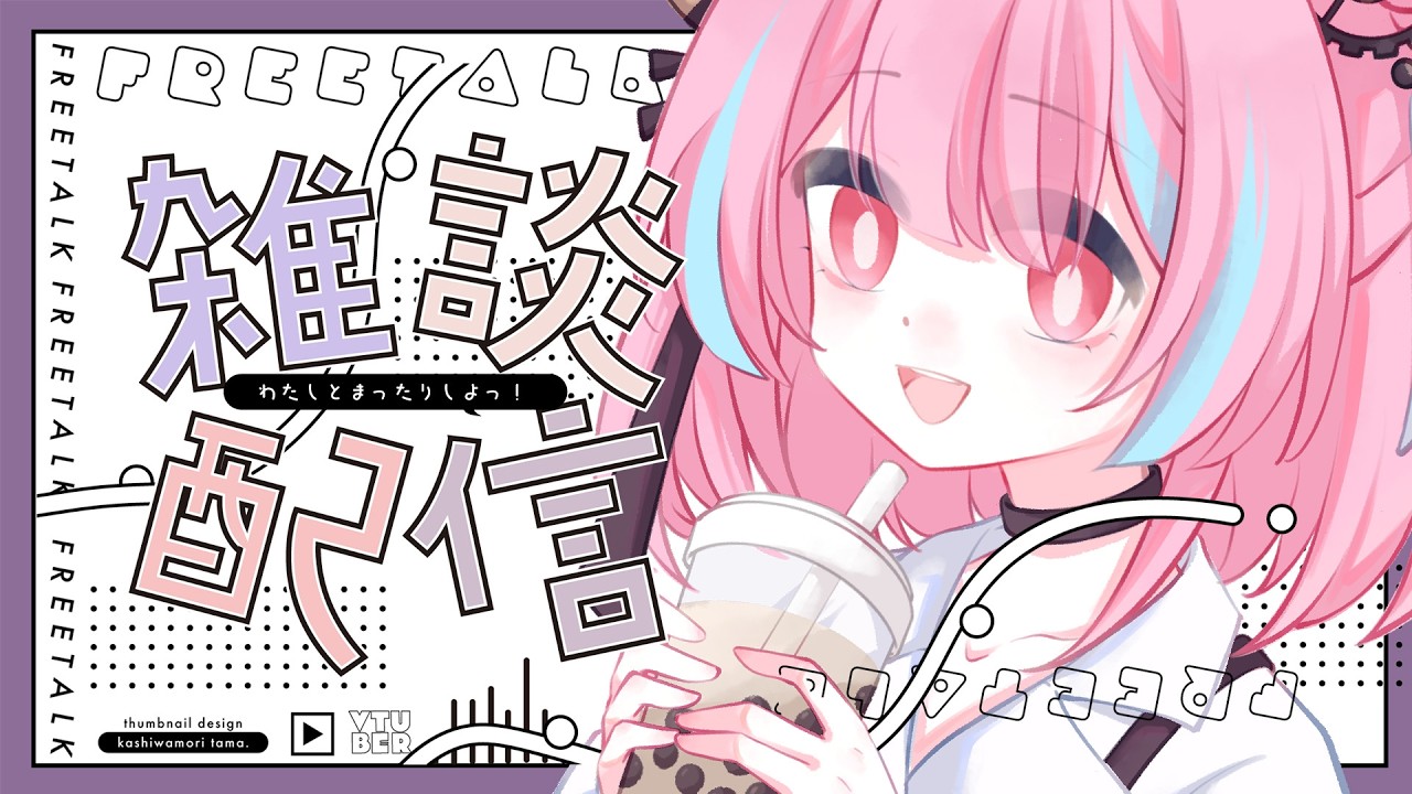 雜談 🤙 雖然我沒有駕照，但遊戲中駕駛應該沒問題吧？  △ 米婭