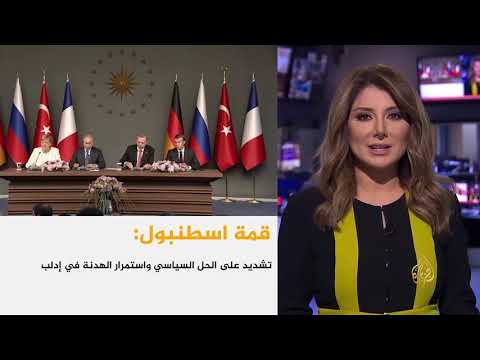 موجزالأخبار - العاشرة مساء 2018/10/27