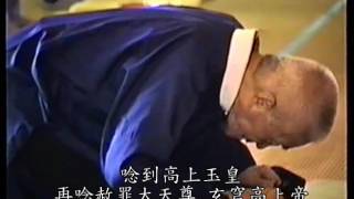 010101-本師世尊示範華山式誦誥