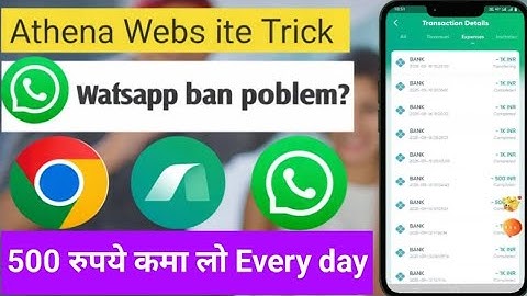 Athena App Whatsapp Ban Problem 😭 Athena app new Unlimited trick || Athena App Sms Problem Today