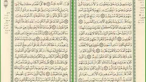 صفحة رقم 61,62 من سورة آل عمران مكررة للشيخ مشاري العفاسي