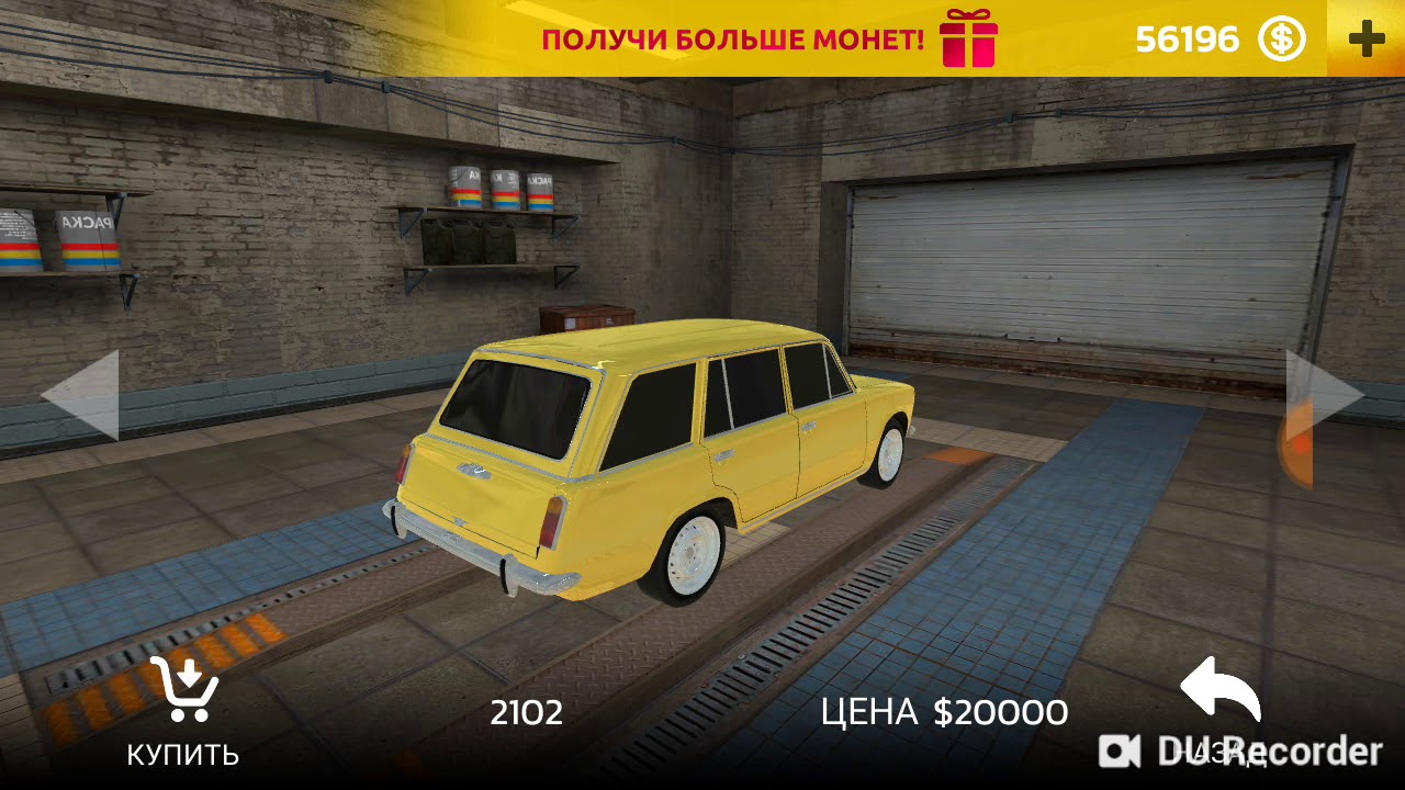 Lada drift simulator