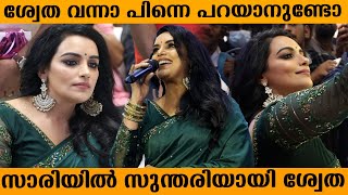 പചച സരയല കടലനയ ശവത Swetha Menon Latest Look Pallimani Movie