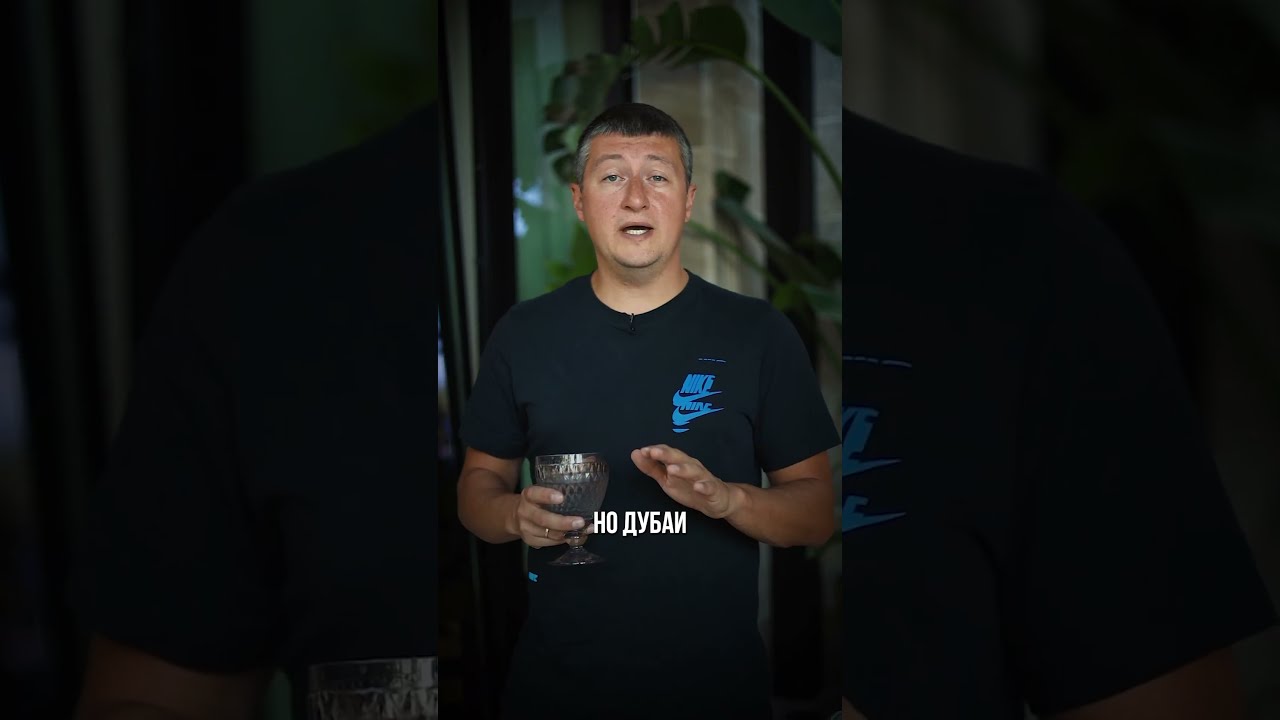Можно Ли Купить Алкоголь В Дубае