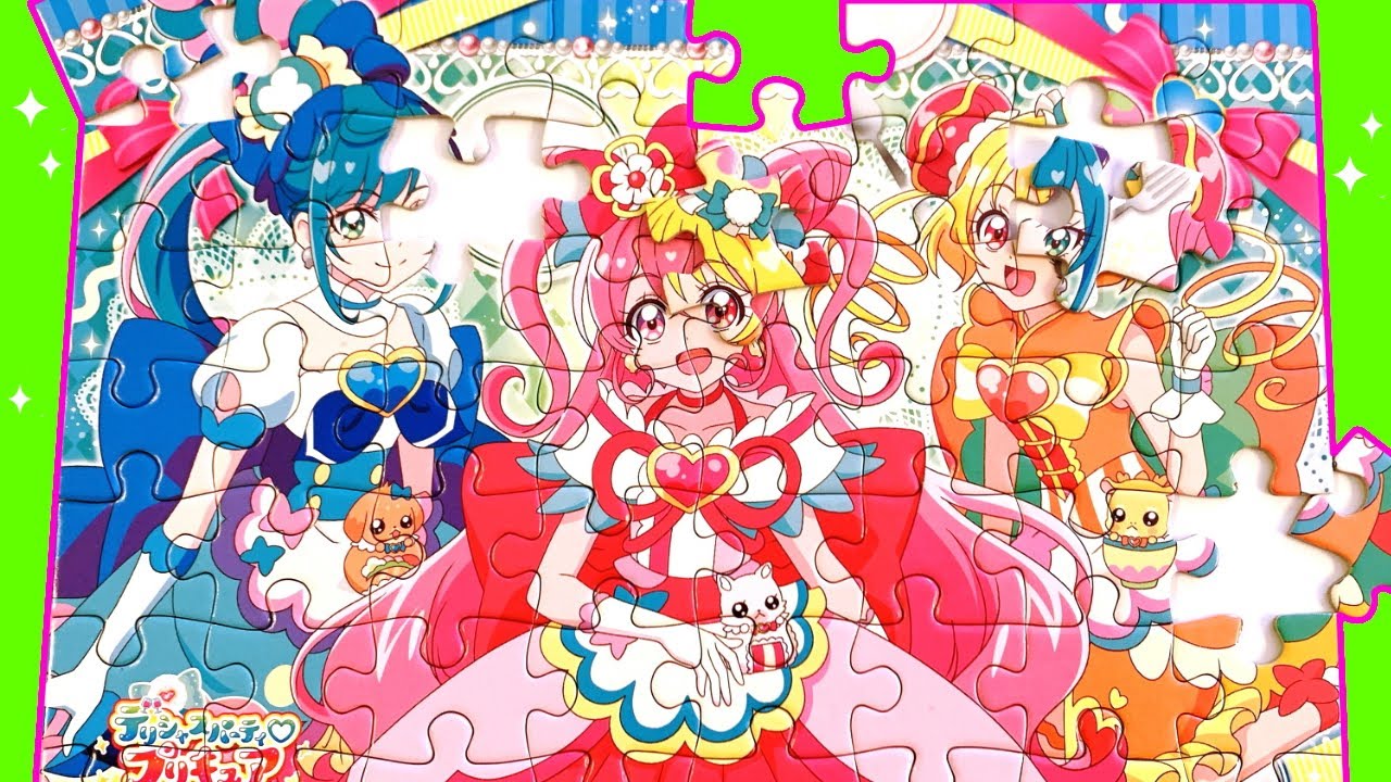 デリシャスパーティ プリキュアパズルガム 56ピースに挑戦 2 Youtube デリシャスパーティ プリキュアパズルガム 56ピースに挑戦 2 Youtube