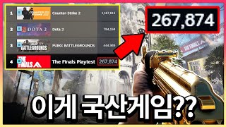 동접자 28만명 찍은 미쳐버린 넥슨의 FPS