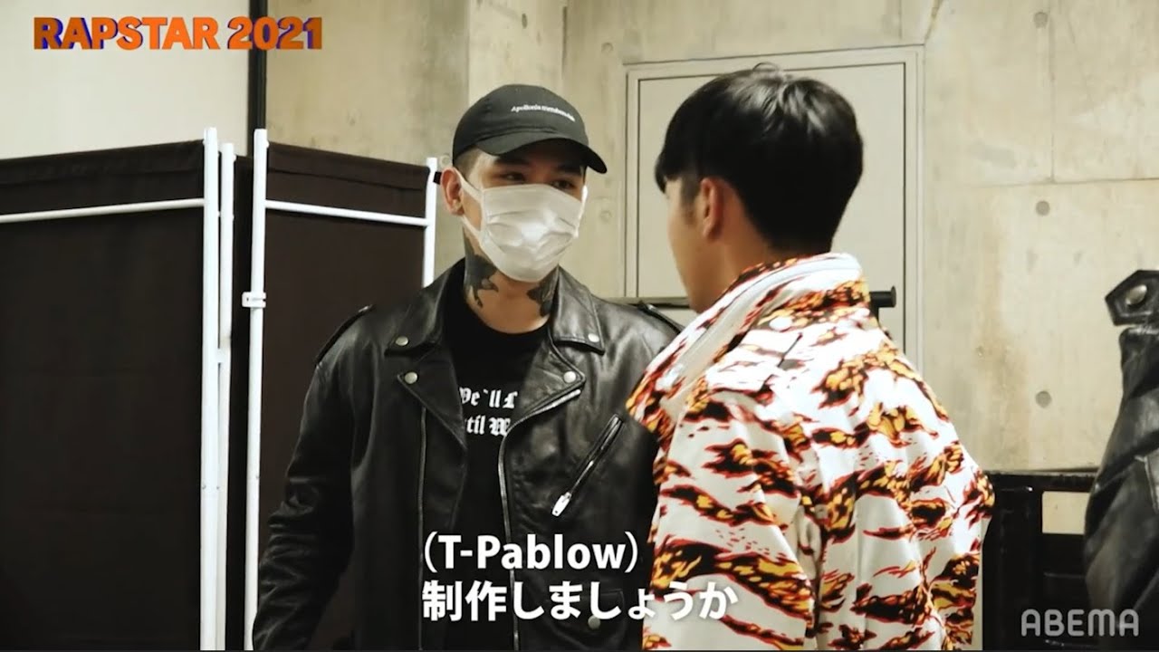 Eyden優勝 T Pablow Feat Fuji Taito 22年内に共演 控室 Youtube