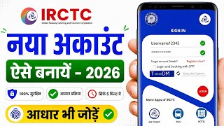 How to Create an Account on the IRCTC Rail Connect App 2026 | How to Create a New IRCTC Account screenshot 3