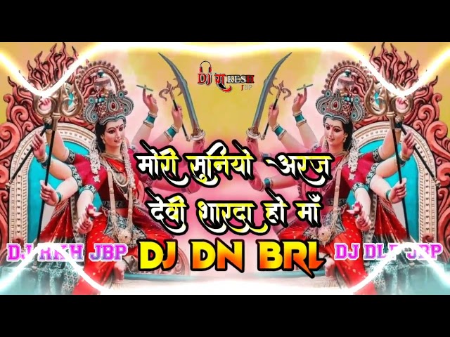 MORI SUNIYO ARAJ DEVI SHARDA HO MAA MIXING BY DJ DN BRL X DJ RKH JBP... class=