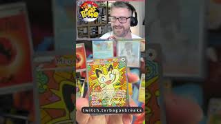 Meowth ex from Perfect Order pulled live on stream #pokemon  #pokemoncards #pokemontcg