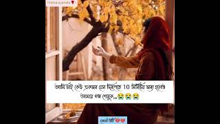 আমর ন খব বড জনস সরপরইজ চই ন,,,,,,