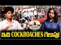 Cockroach Janatha Party Activist Sonde Ansar's First-Ever Interview | Exclusive Talk with Viplavasri