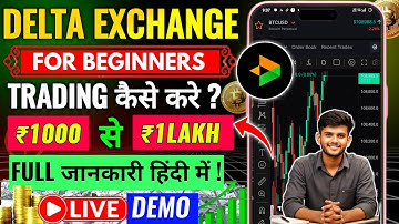 How to Trade in Delta Exchange India | Delta Exchange India Me Trading Kaise kare | Crypto ! 