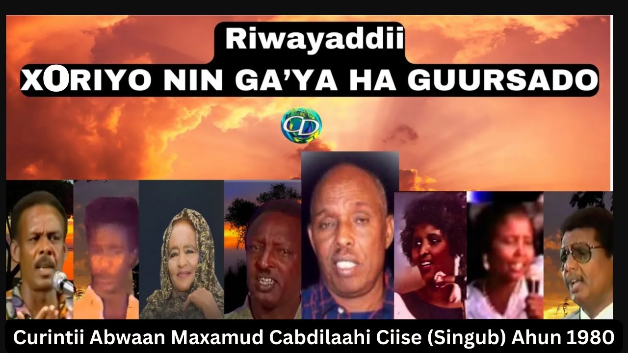 Riwaayadii Xoriyo Nin Ga'ya Ha Guursado | Heeso & Majaajilo | Curintii Abwaan M C Sangub Ahun 1980