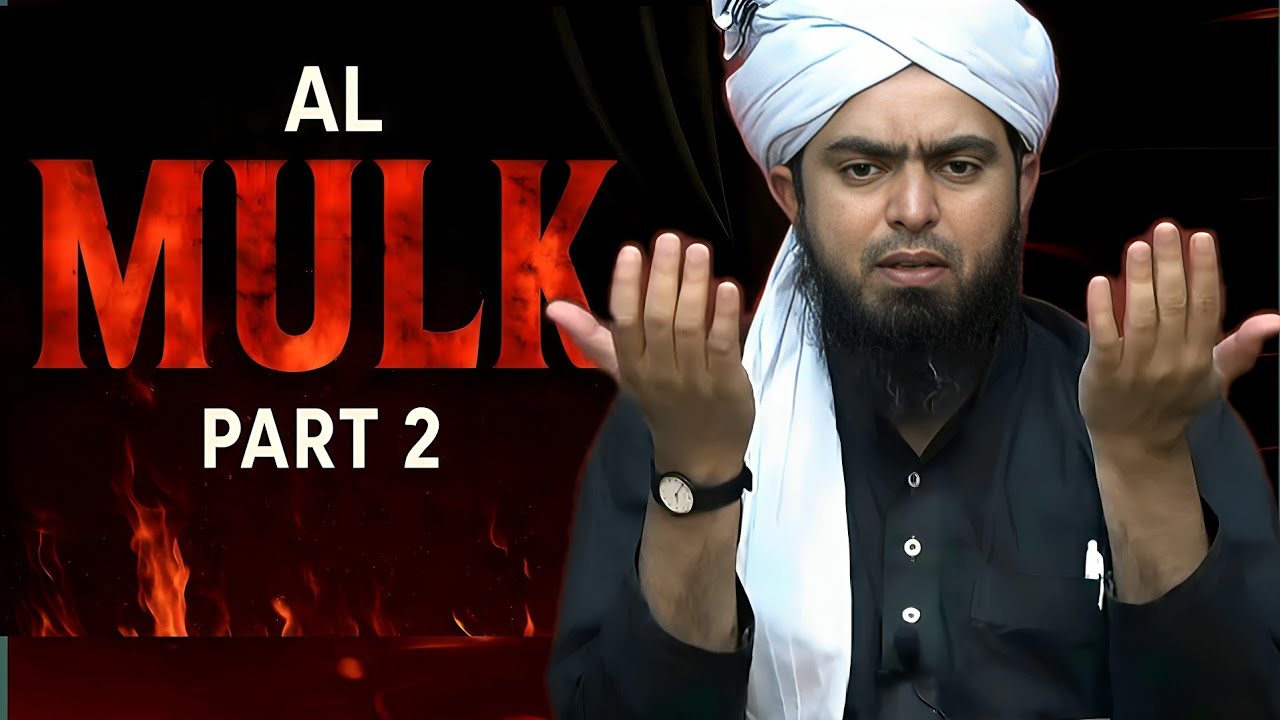 The Voice of Regret in Hell – Surah Al-Mulk Part 2 | @EngineerMuhammadAliMirzaClips