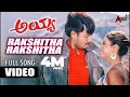 Ayya| Rakshitha Rakshitha |  Darshan, Rakshita | New Kannada