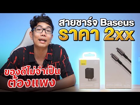 วีดีโอ: การใช้ผลิตภัณฑ์ขั้นต่ำของตลาดคืออะไร?